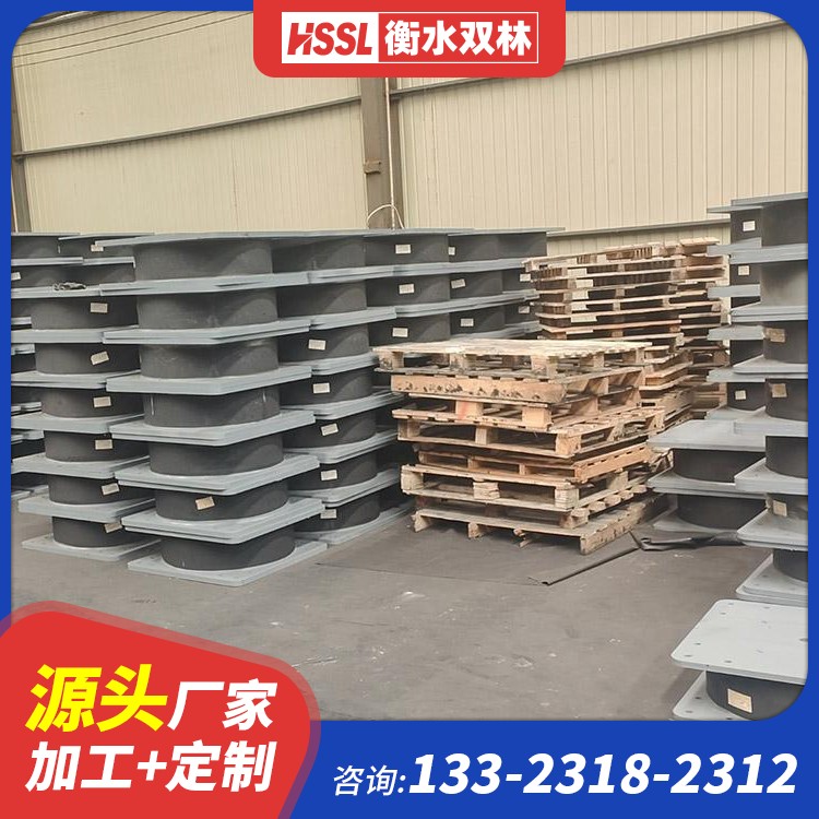 医院HDR高阻尼橡胶支座厂家 教学楼LRB隔震橡胶支座900 宿舍楼抗震支座LNR700 养老院抗震支座装置