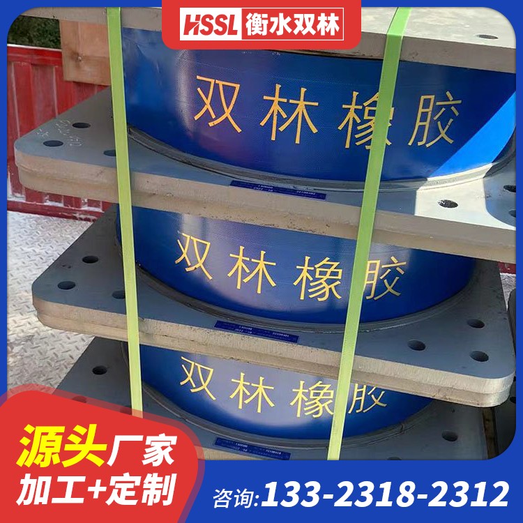 幼儿园LNR700天然橡胶支座