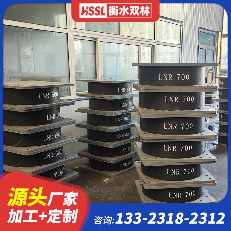 教学楼LRB700橡胶支座生产厂家