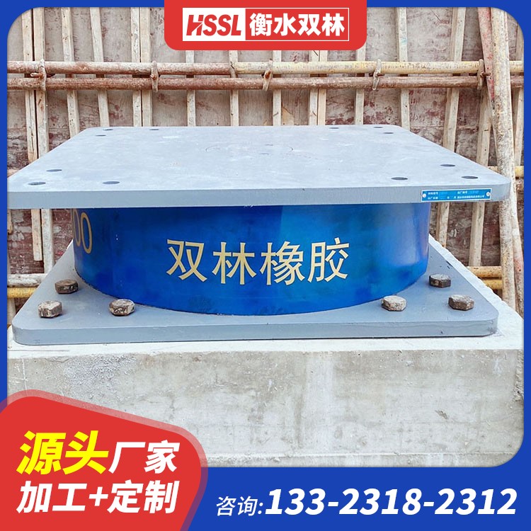 学校建筑摩擦摆隔震支座