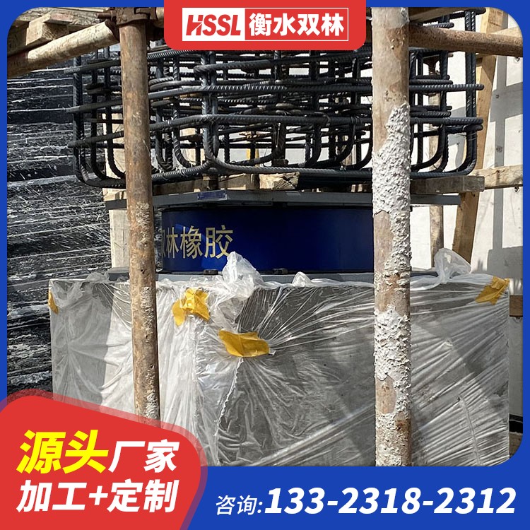 养老院建筑铅芯橡胶支座厂家