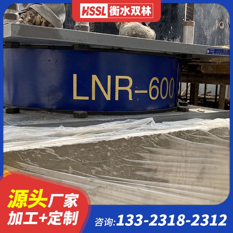 养老院HDR1100高阻尼橡胶支座 学校橡胶隔震支座生产 宿舍楼HDR600高阻尼橡胶支座生产厂家 摩擦摆建筑隔震支座