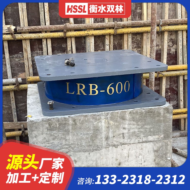 教学楼橡胶隔震支座LNR