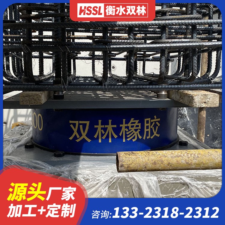 楼梯隔震橡胶支座生产厂家