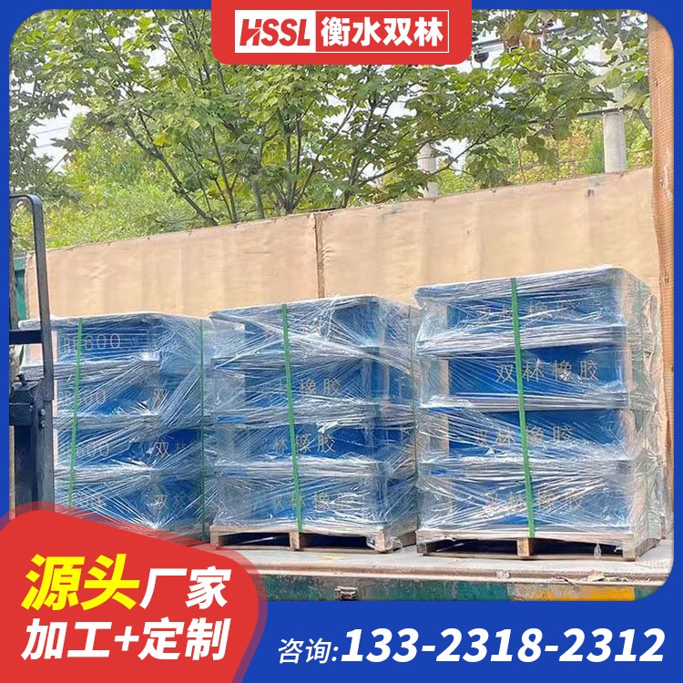 宿舍楼建筑橡胶防震支座生产厂家