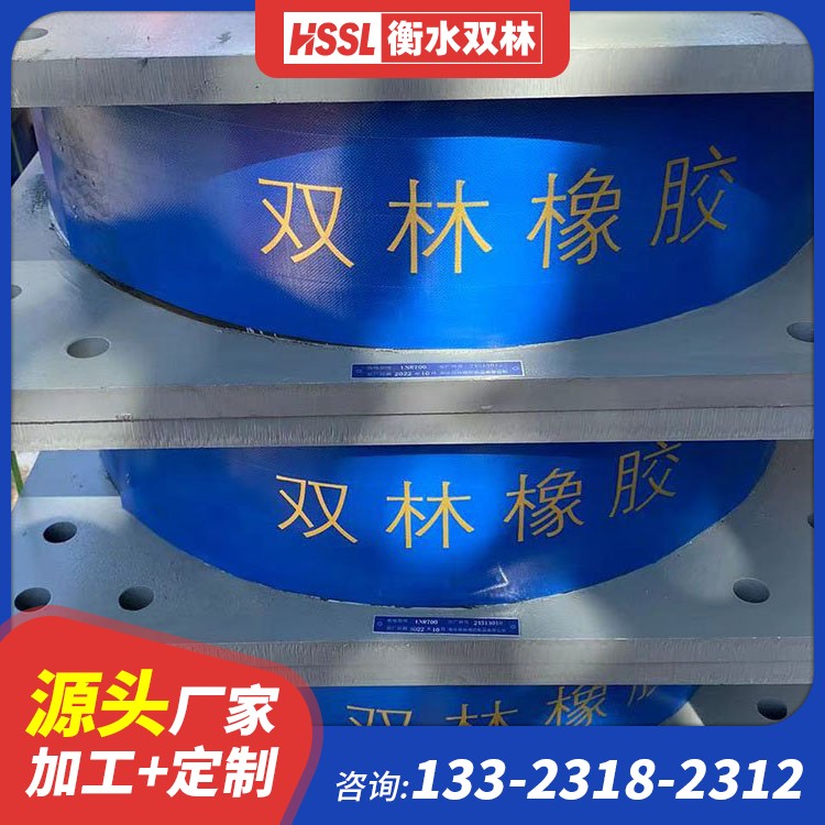教学楼有铅芯隔震支座生产厂家