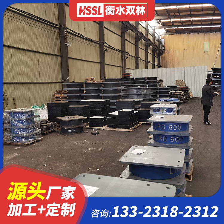 宿舍楼铅芯橡胶支座(LRB)生产厂家