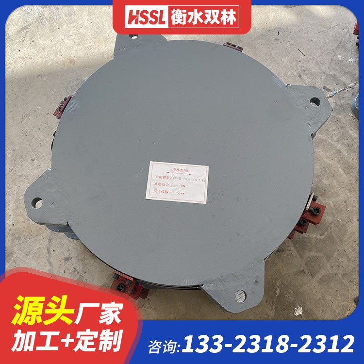 HDR高阻尼橡胶(支座)