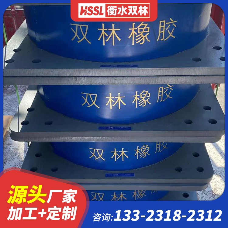 医院橡胶防震支座厂家
