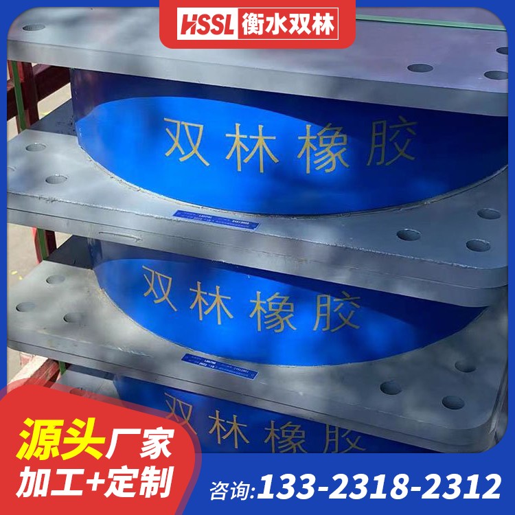 养老院房建隔震层支座
