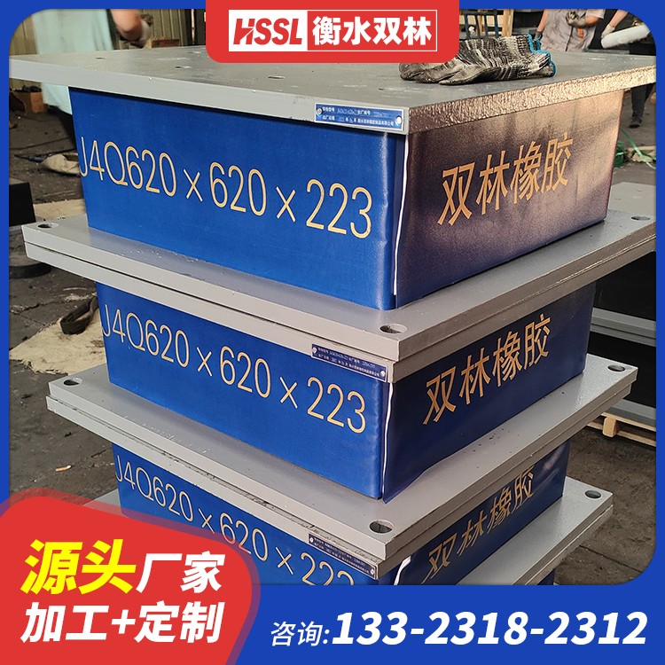 养老院LRB700铅芯支座 养老院叠层橡胶支座生产厂家 医院建筑减震隔震支座 宿舍楼高阻尼抗震支座