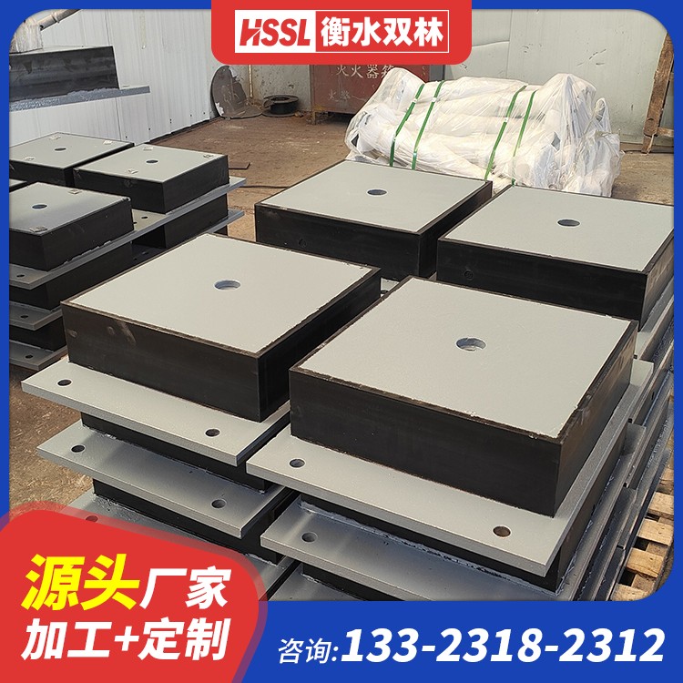 养老院橡胶隔震支座