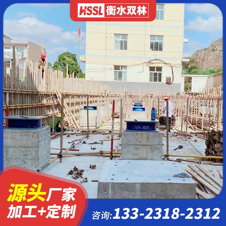 医院抗震固定支座 医院铅芯LRB隔震橡胶支座生产厂家 医院抗震橡胶支座工厂 教学楼LNR1000橡胶支座厂家