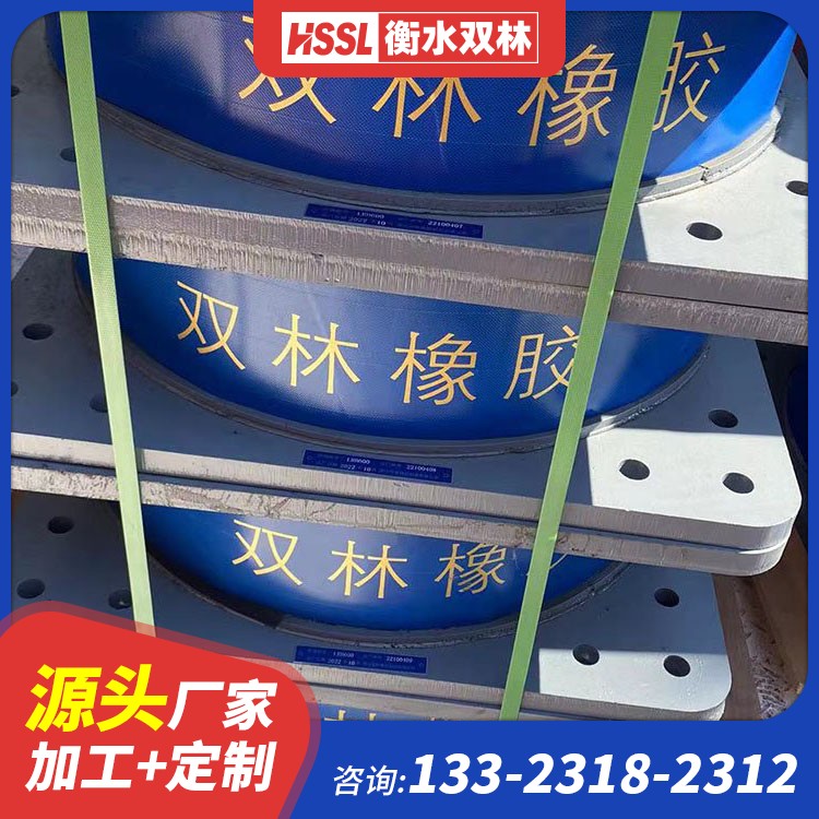 教学楼高阻尼橡胶隔震橡胶支座生产厂家