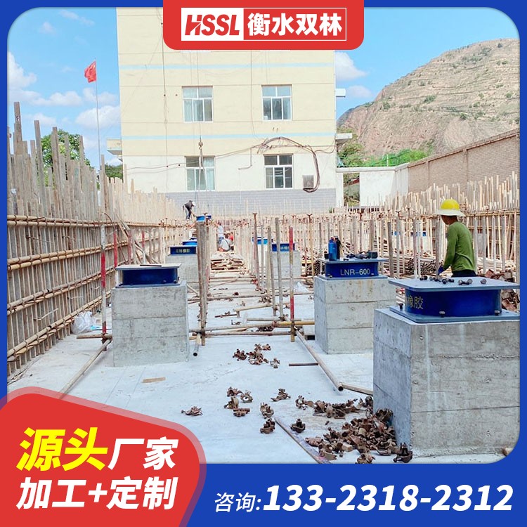 学校天然橡胶隔震支座