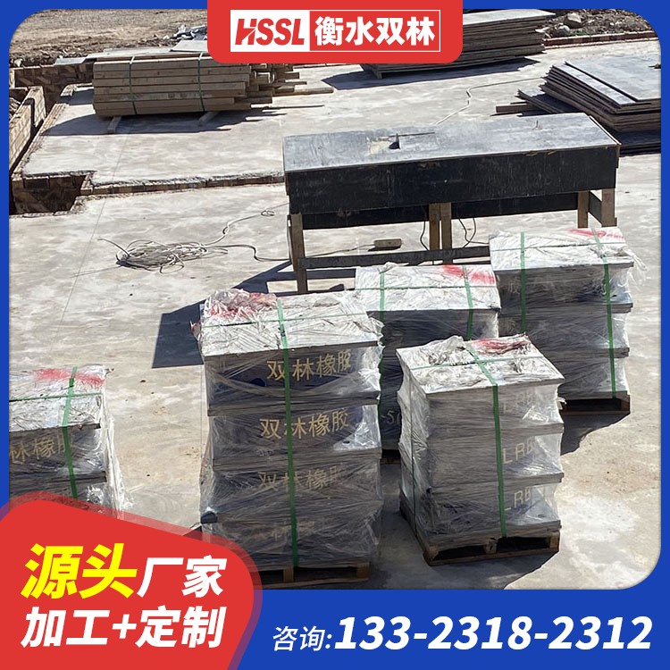 教学楼抗震支座LNR700生产厂家