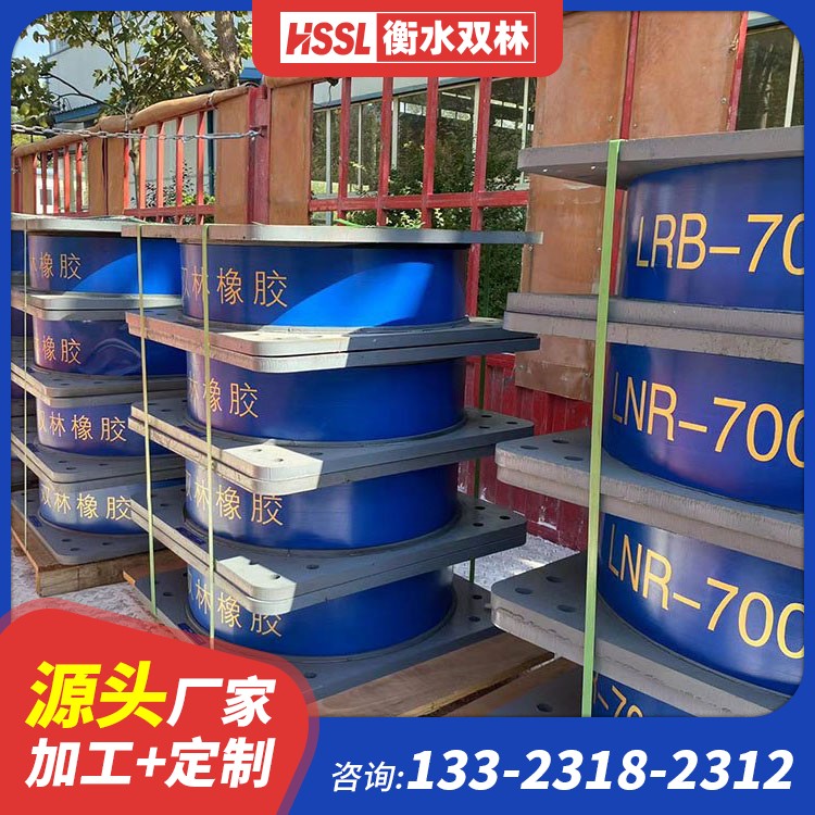 医院隔震抗震支座