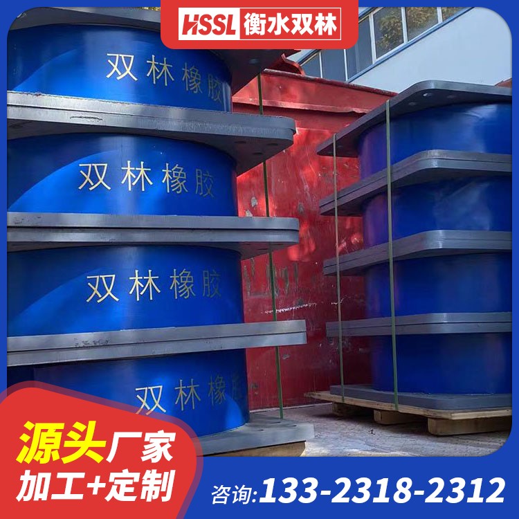 房屋隔震支座生产厂家