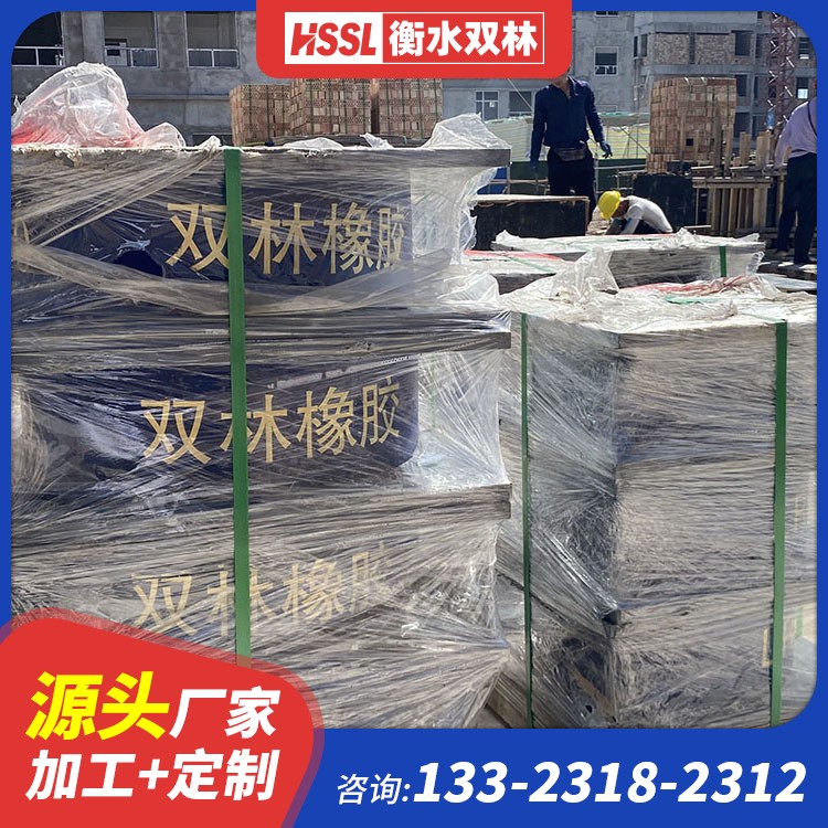 宿舍楼基础隔震支座厂家 教学楼LNG隔震支座 养老院阻尼减隔震支座厂家 宿舍楼抗震橡胶支座工厂