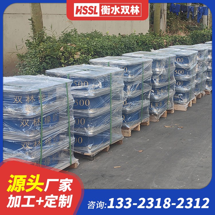 医院抗震支座-LNR700-II