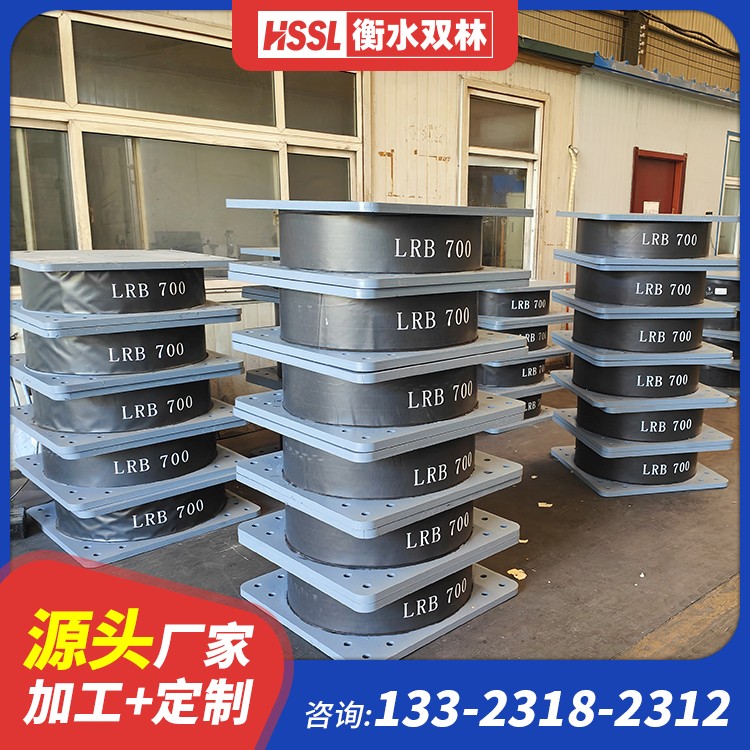 幼儿园橡胶支座LNR