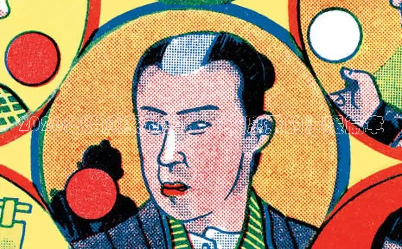 戴高乐