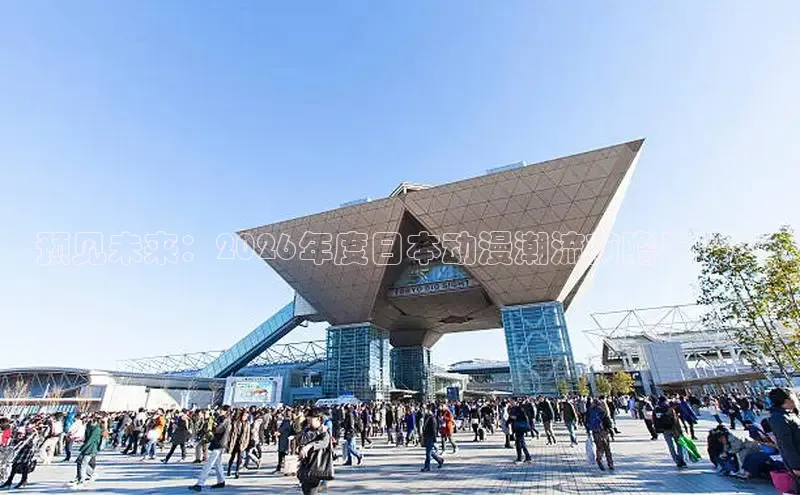 戴高乐娱乐